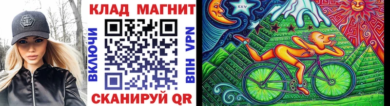 Как найти наркотики Армянск АМФ  Alpha-PVP  Бошки Шишки  ГАШИШ  Галлюциногенные грибы  COCAIN 
