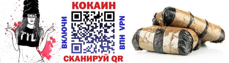 COCAIN Fish Scale Армянск
