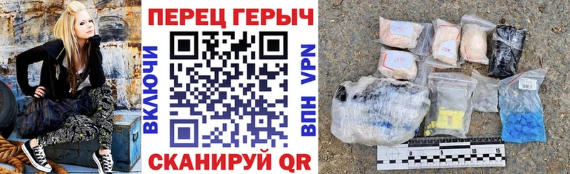 ГЕРОИН Афган  мега ссылка  Армянск 