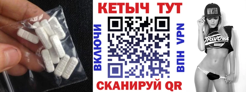 мега зеркало Армянск Кетамин VHQ