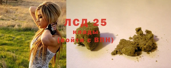 бутик Струнино