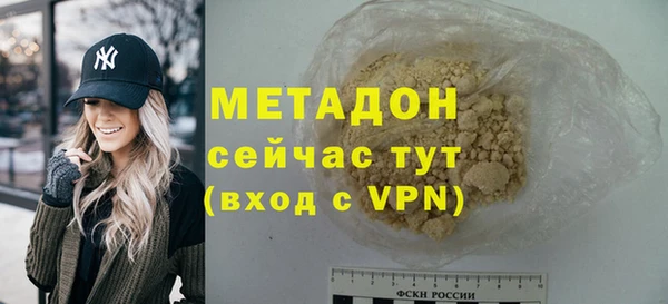 экстази Ступино
