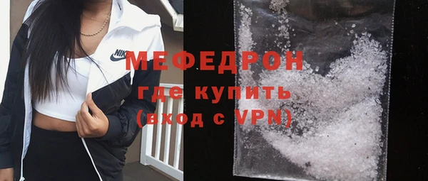 мескалин Арсеньев