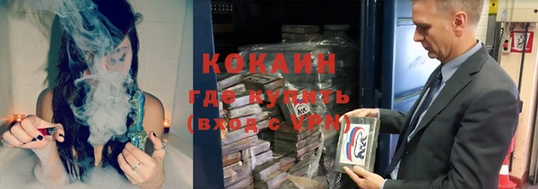мескалин Арсеньев