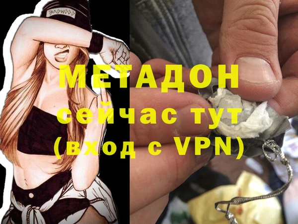дурь Армянск