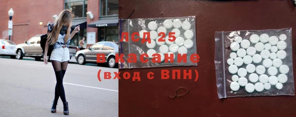 кокаин Аркадак