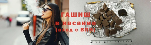 мескалин Арсеньев