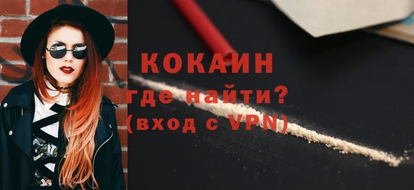 кокаин Аркадак