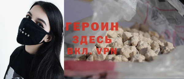 мескалин Арсеньев