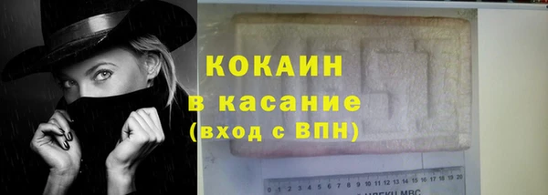 мескалин Арсеньев