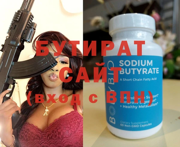экстази Ступино