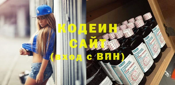 экстази Ступино