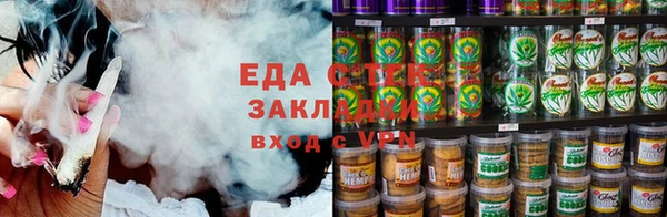 бутик Струнино