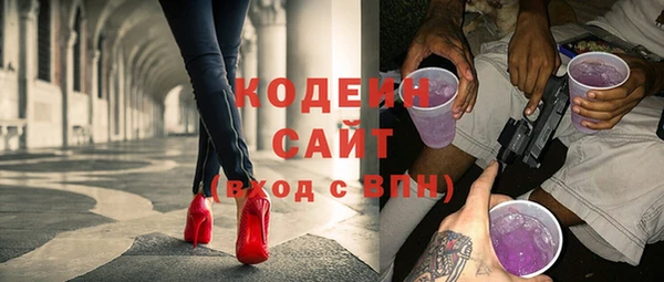 дурь Армянск