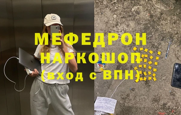 дурь Армянск