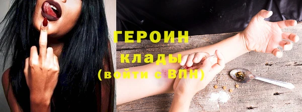 кокаин Аркадак