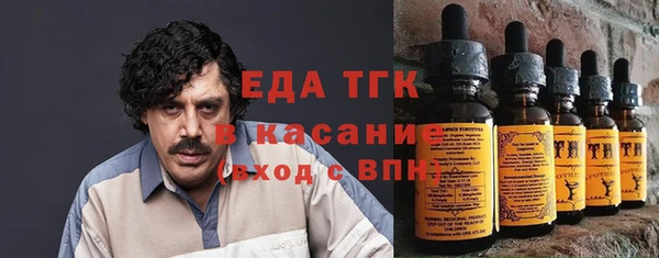 мескалин Арсеньев