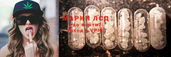 экстази Ступино