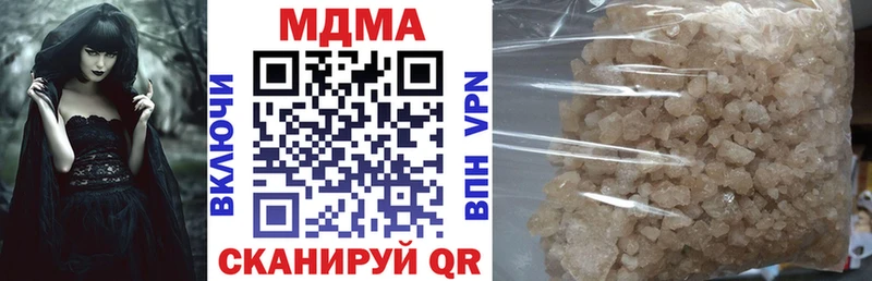 ссылка на мегу ссылки  Армянск  МДМА кристаллы 