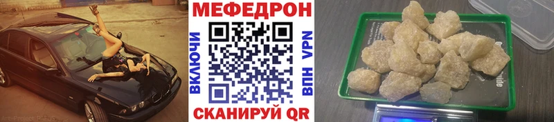 Мефедрон 4 MMC гидра маркетплейс Армянск