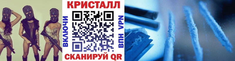 Первитин кристалл  Армянск 