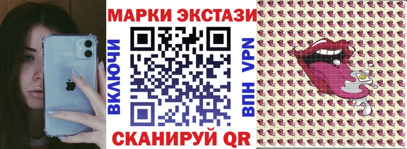 Марки NBOMe 1500мкг  сколько стоит  Армянск 