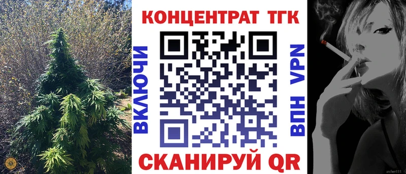 KRAKEN зеркало  Армянск  ТГК вейп с тгк 