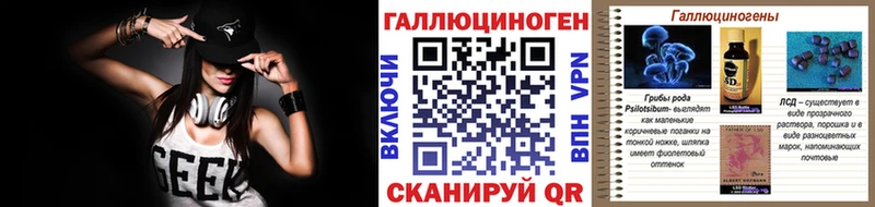 omg tor  Армянск  Галлюциногенные грибы Magic Shrooms 